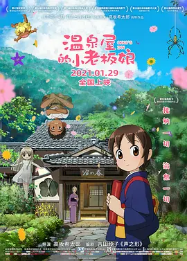 人妖妖艳被荡高潮