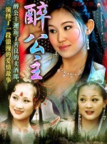 人妖妖艳被荡高潮